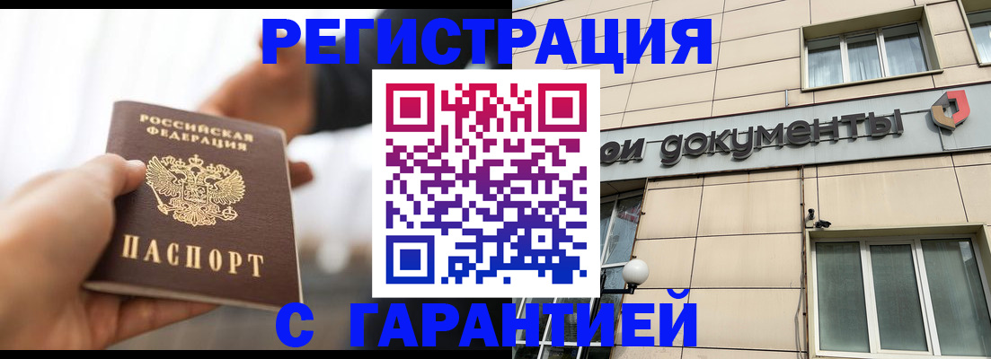 пропишу в квартире в Самарской области